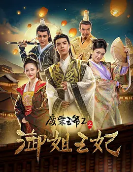 用力挺进她的花苞啊太深了男男