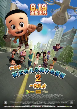 一区 二区 精品